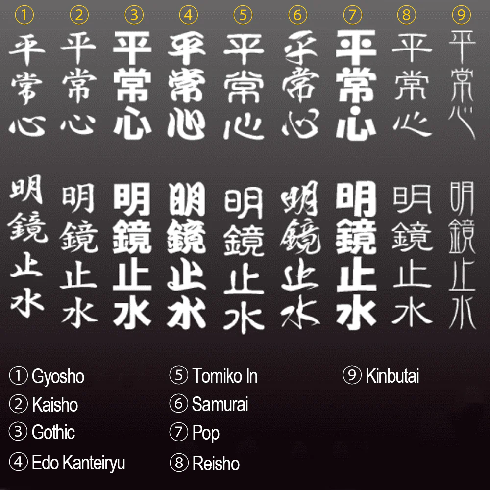 Suburi Bokuto - Image 3